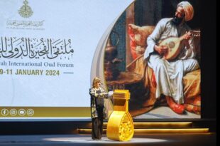 جائزة زرياب للمهارات