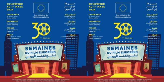 أسابيع الفيلم الأوروبي