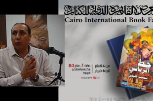 خط الزناتي شعيب حليفي