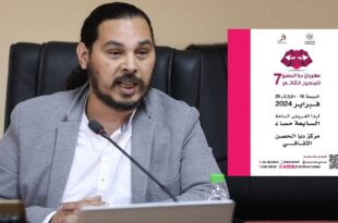 محمد الحر