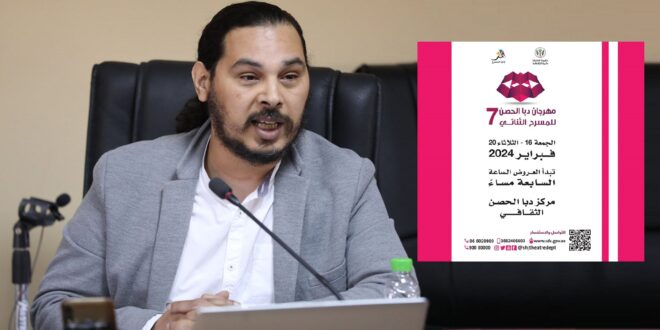 محمد الحر