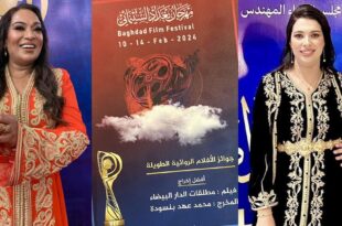 مطلقات الدارالبيضاء جائزة الإخراج