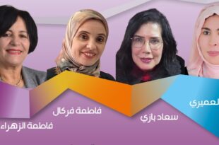 دار مراكش