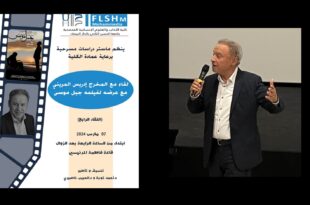 جبل موسى