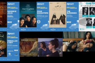 مهرجان مالمو للسينما العربية