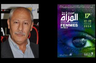 حكيم نوري